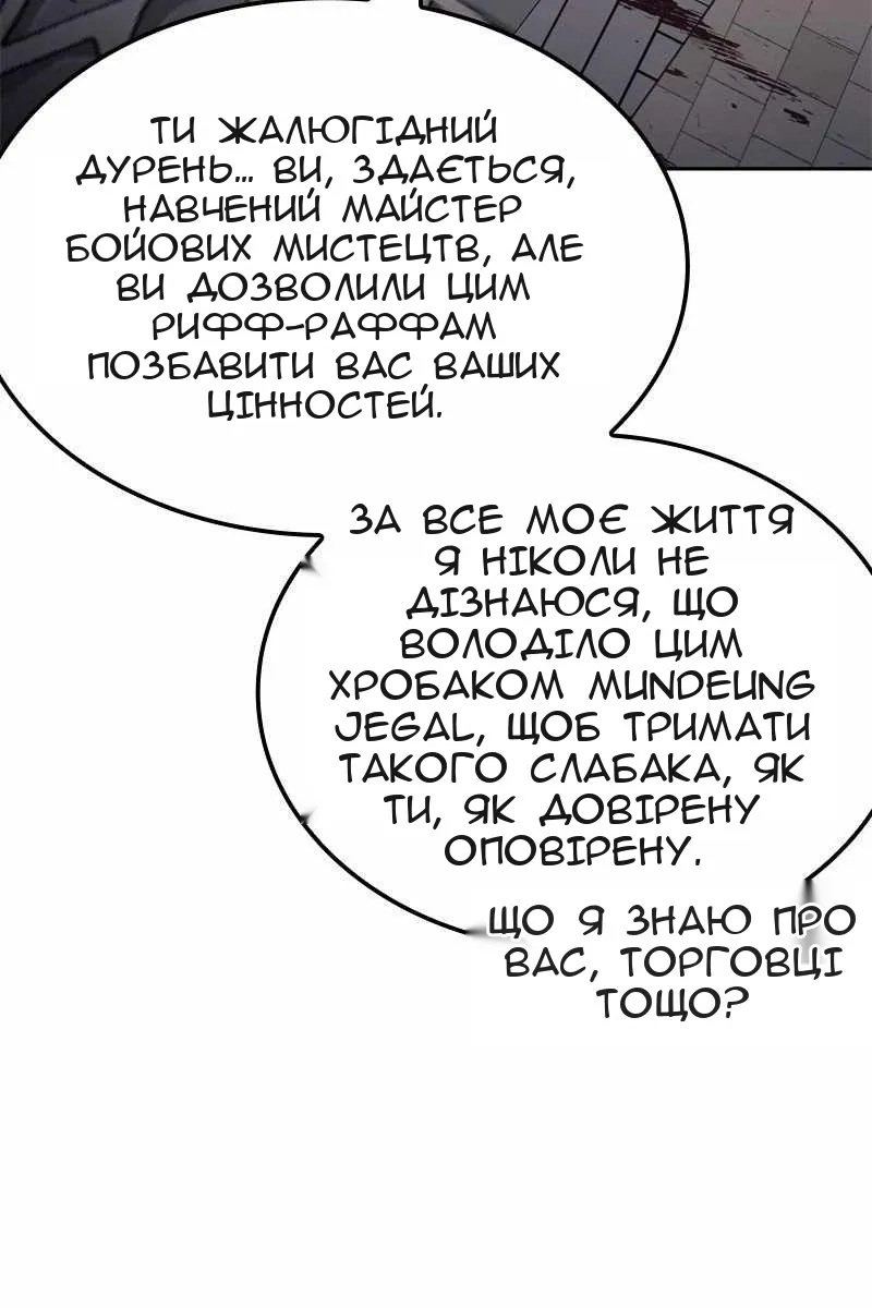 Сторінка 91