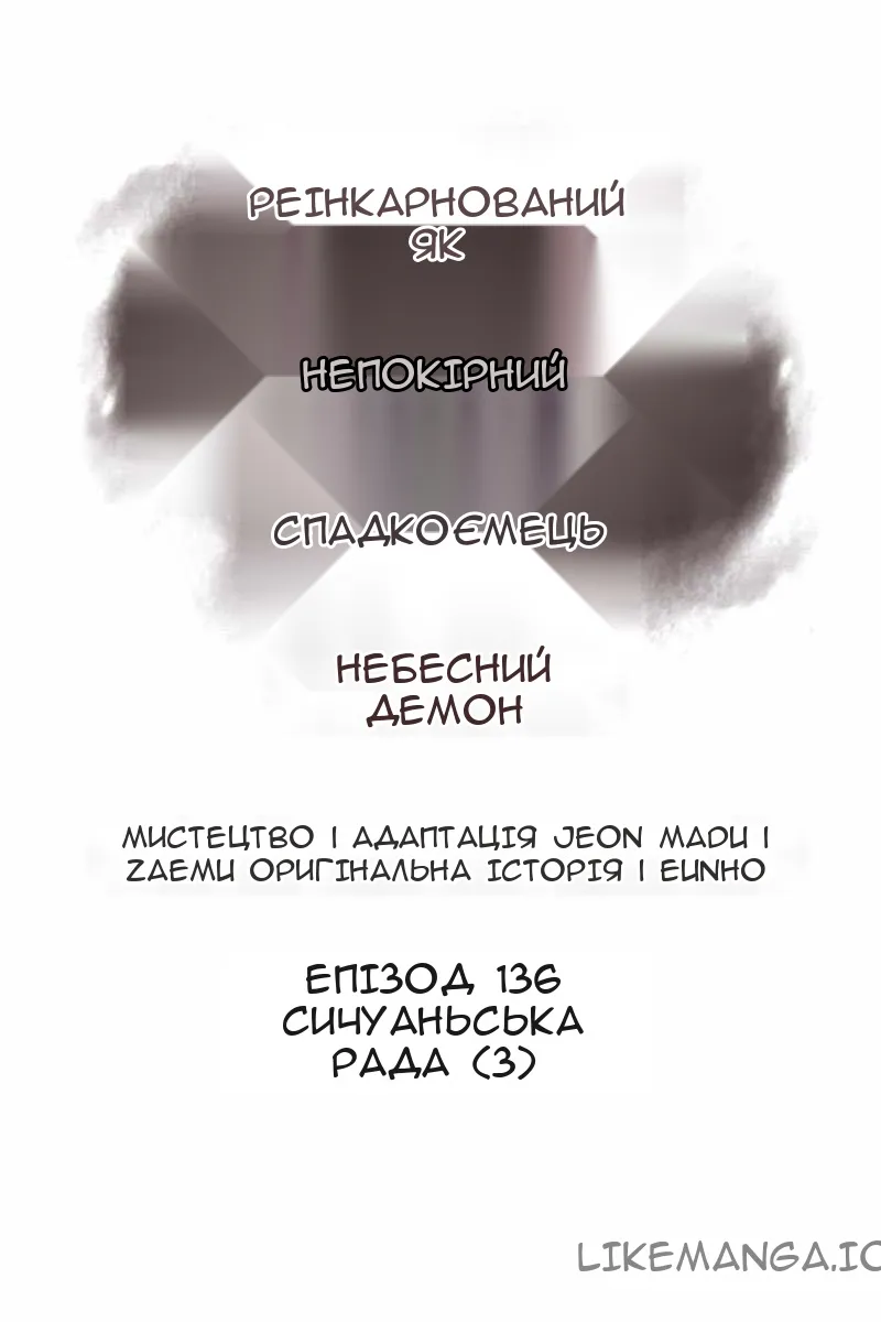 Сторінка 95