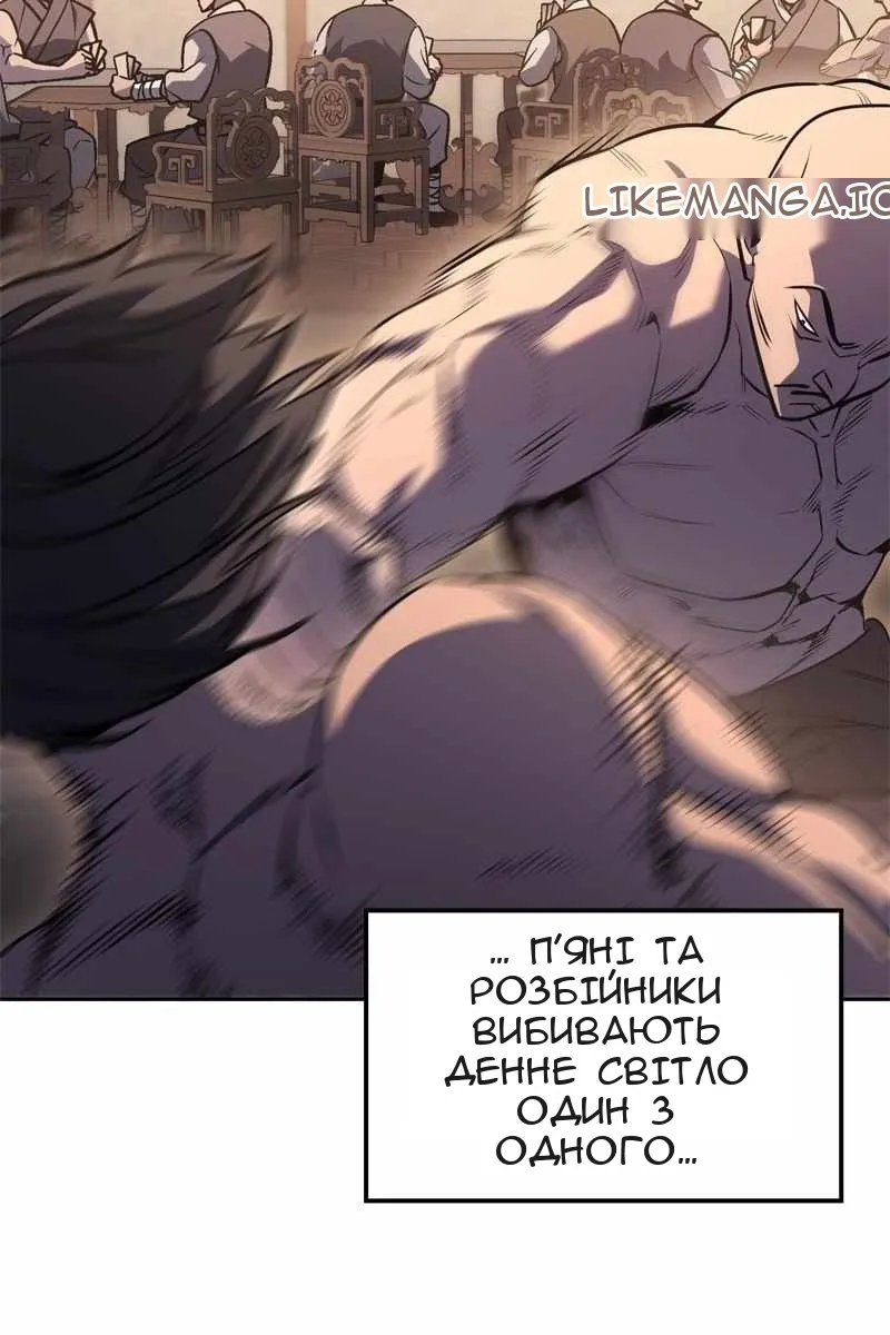 Сторінка 99