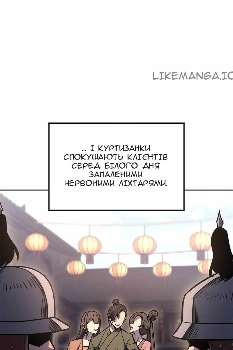 Сторінка 100