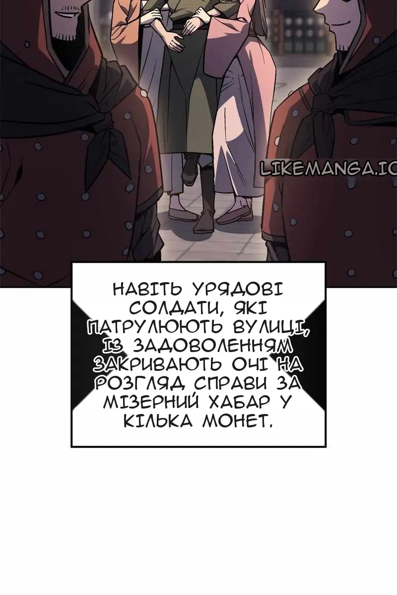 Сторінка 101