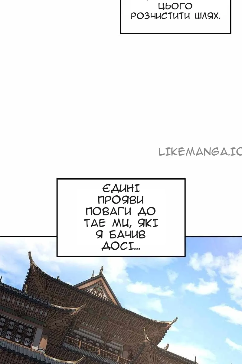 Сторінка 103