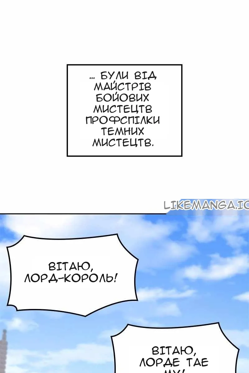 Сторінка 105