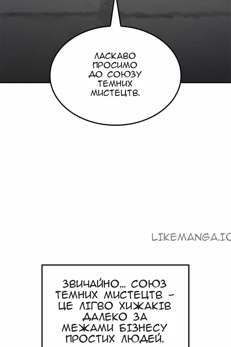 Сторінка 107