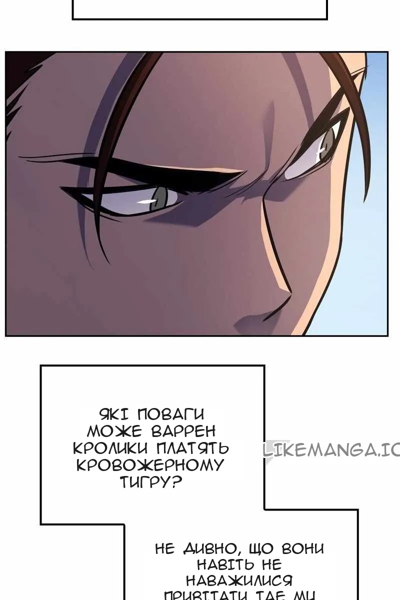 Сторінка 108