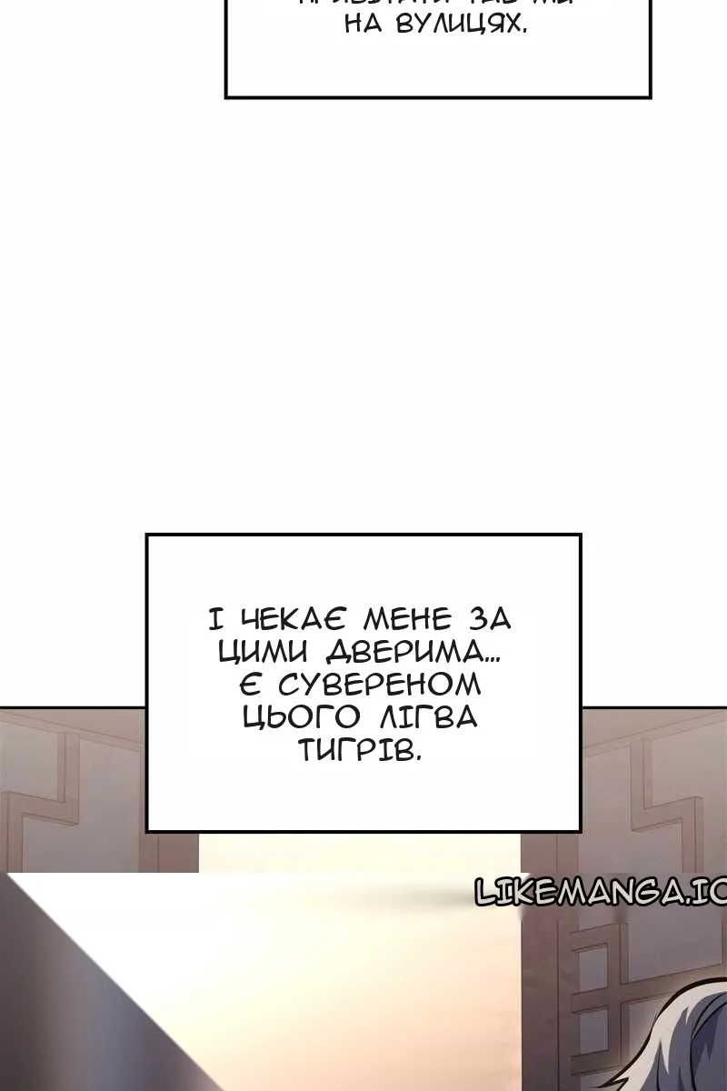 Сторінка 109
