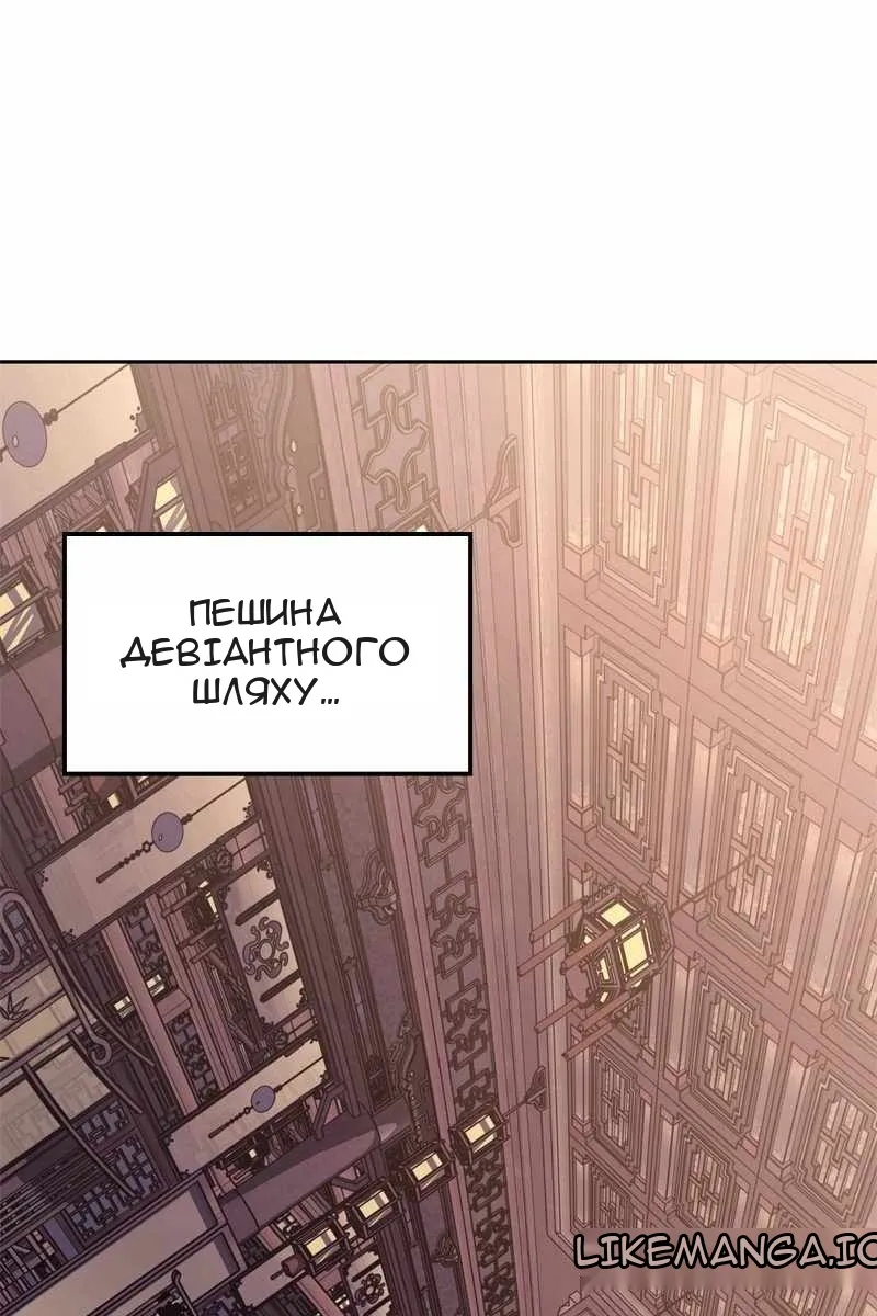 Сторінка 111