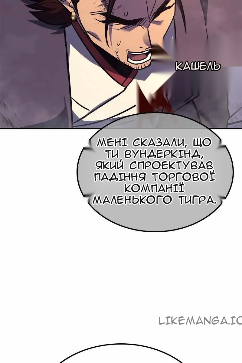 Сторінка 126