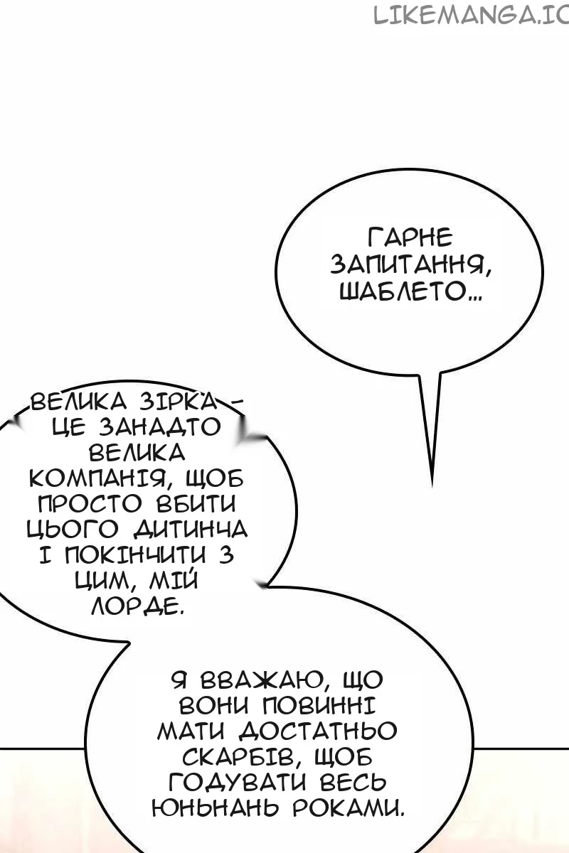 Сторінка 129