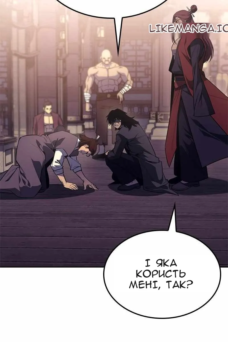 Сторінка 130