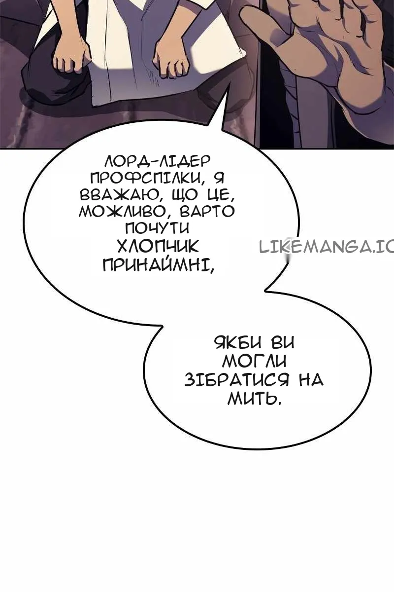 Сторінка 151