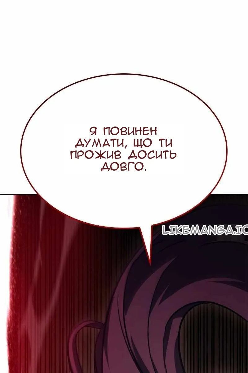 Сторінка 154