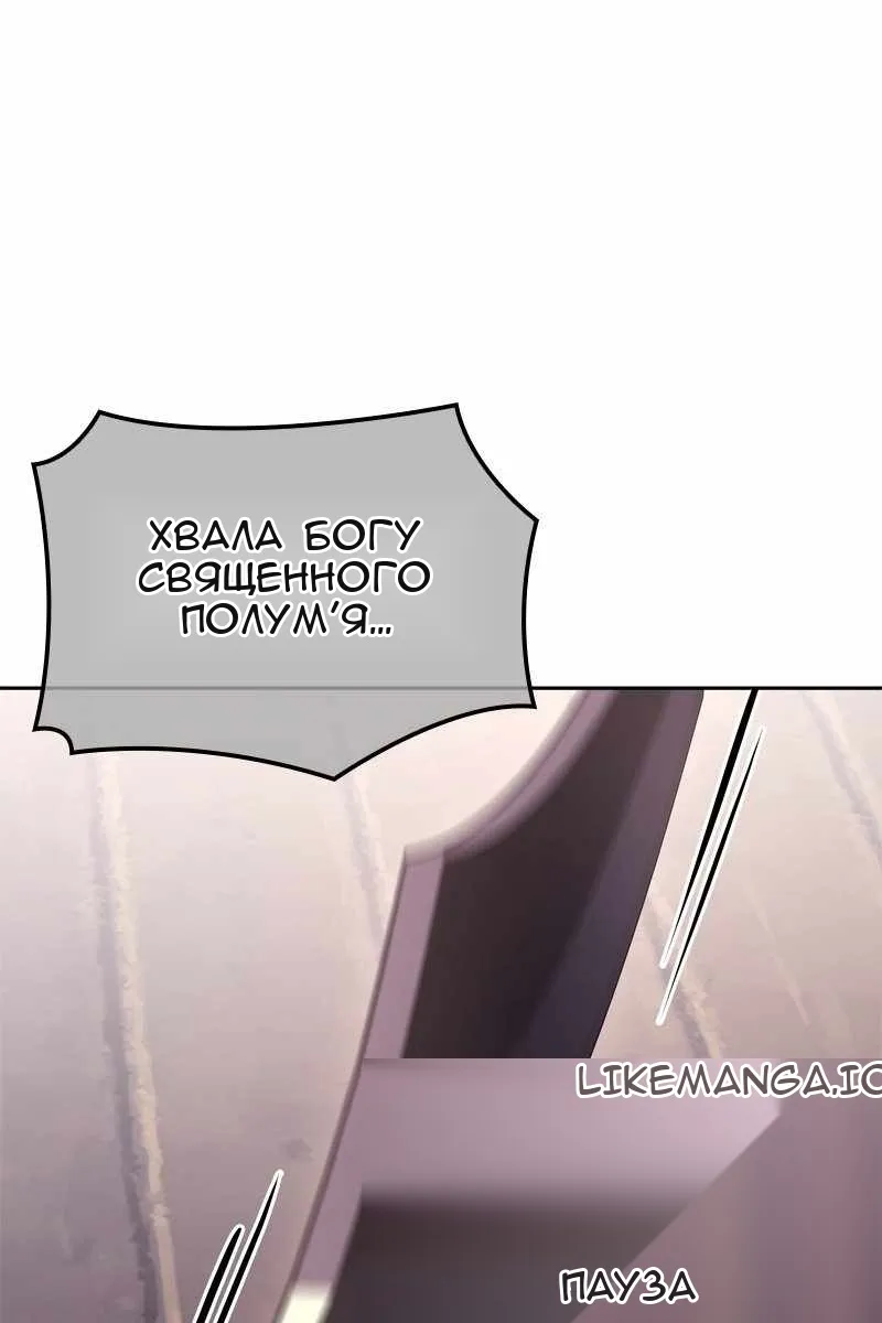 Сторінка 157