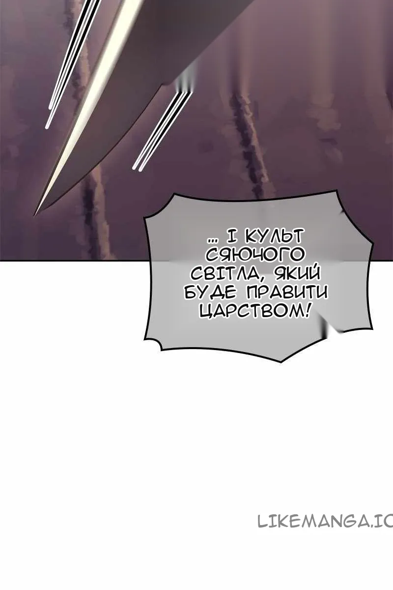 Сторінка 158