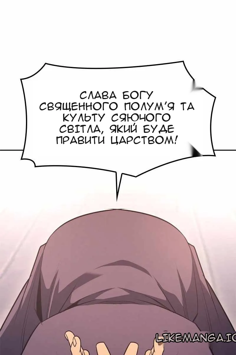 Сторінка 159