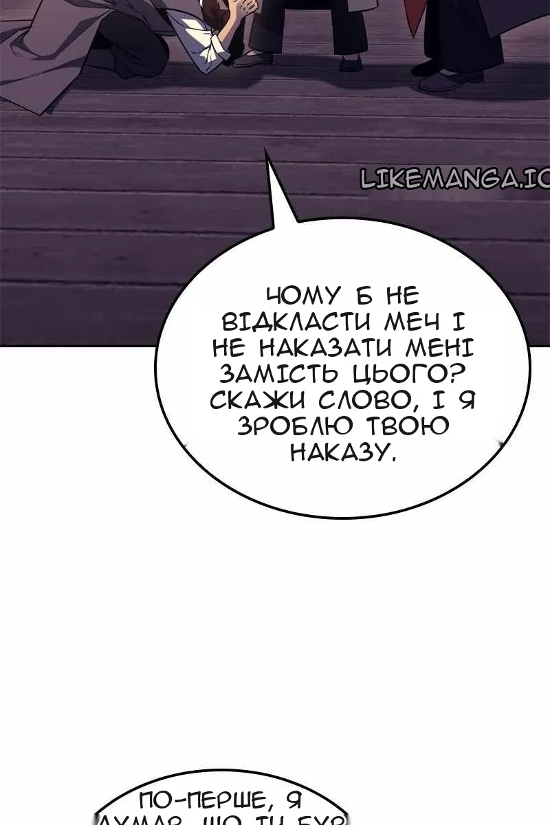 Сторінка 164