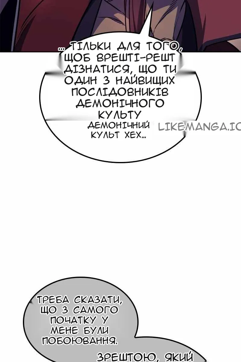 Сторінка 166