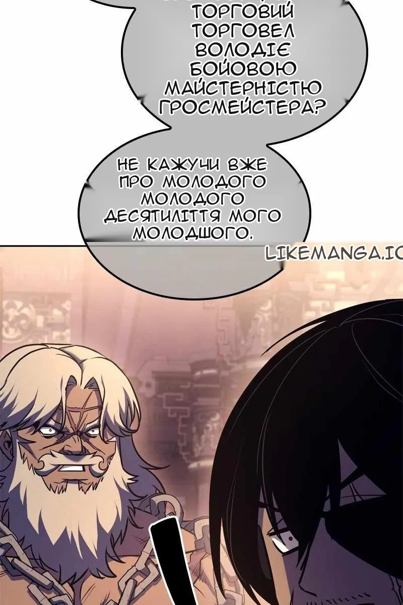 Сторінка 167