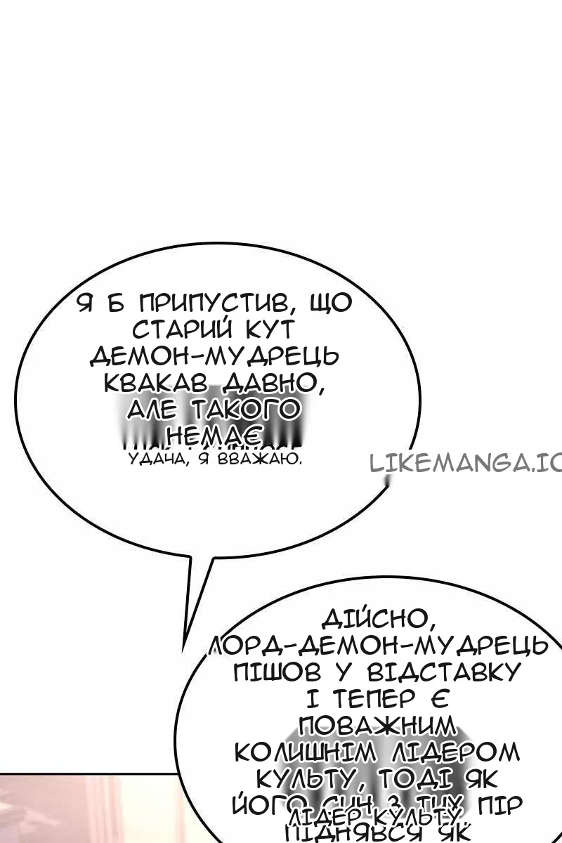 Сторінка 169