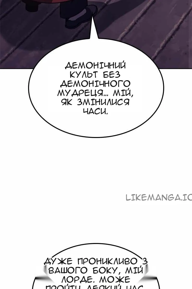 Сторінка 171