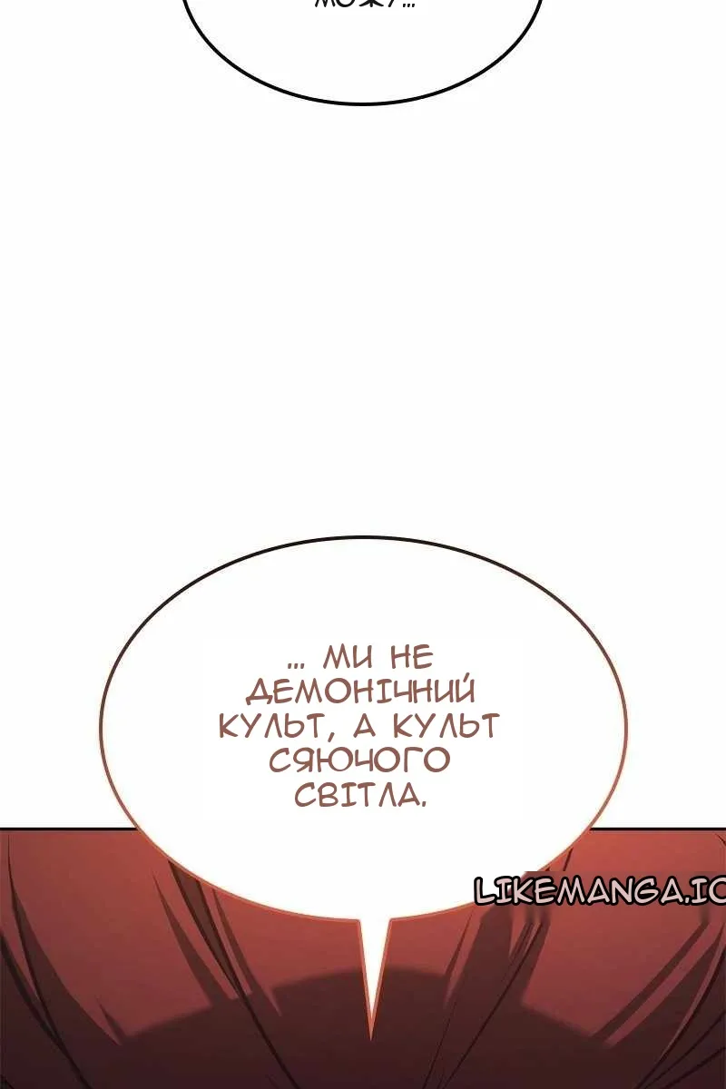 Сторінка 173