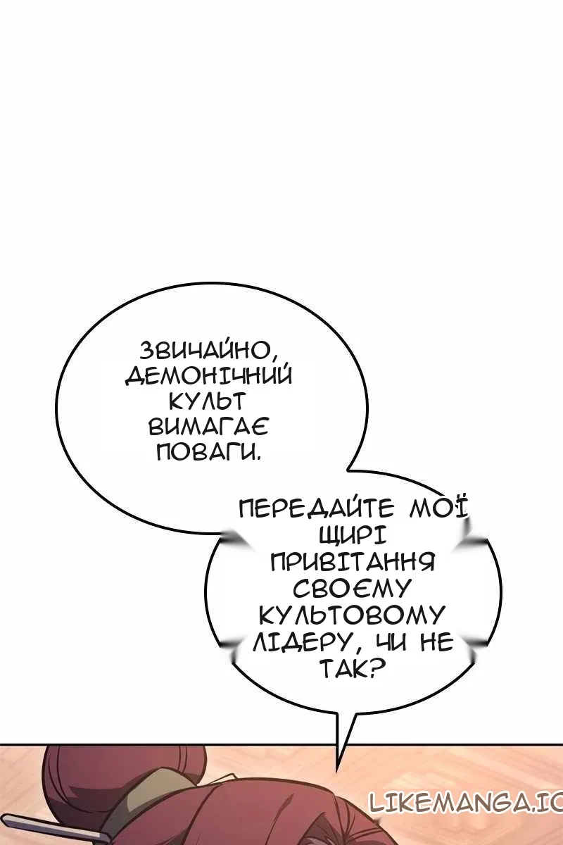 Сторінка 175