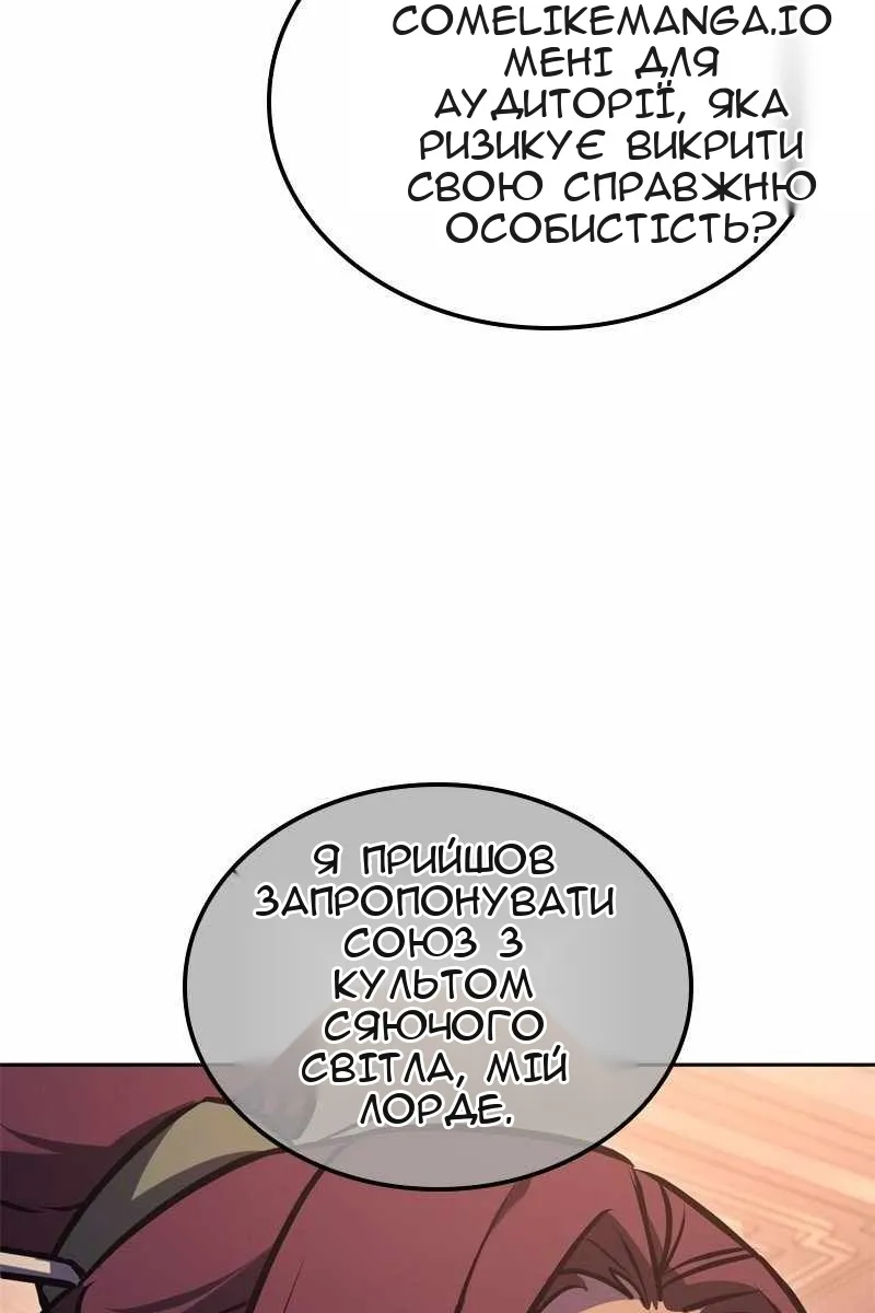 Сторінка 177