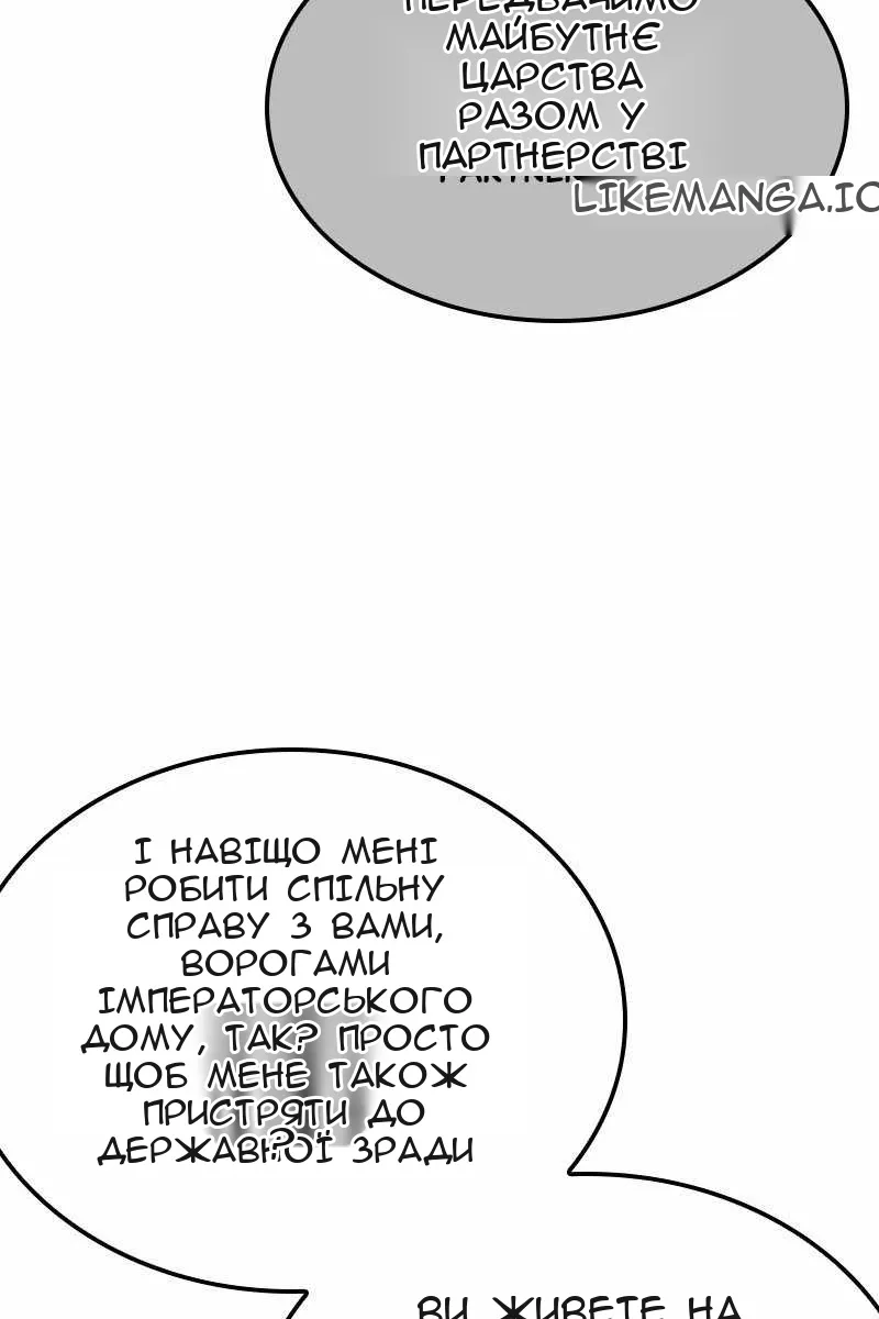 Сторінка 179