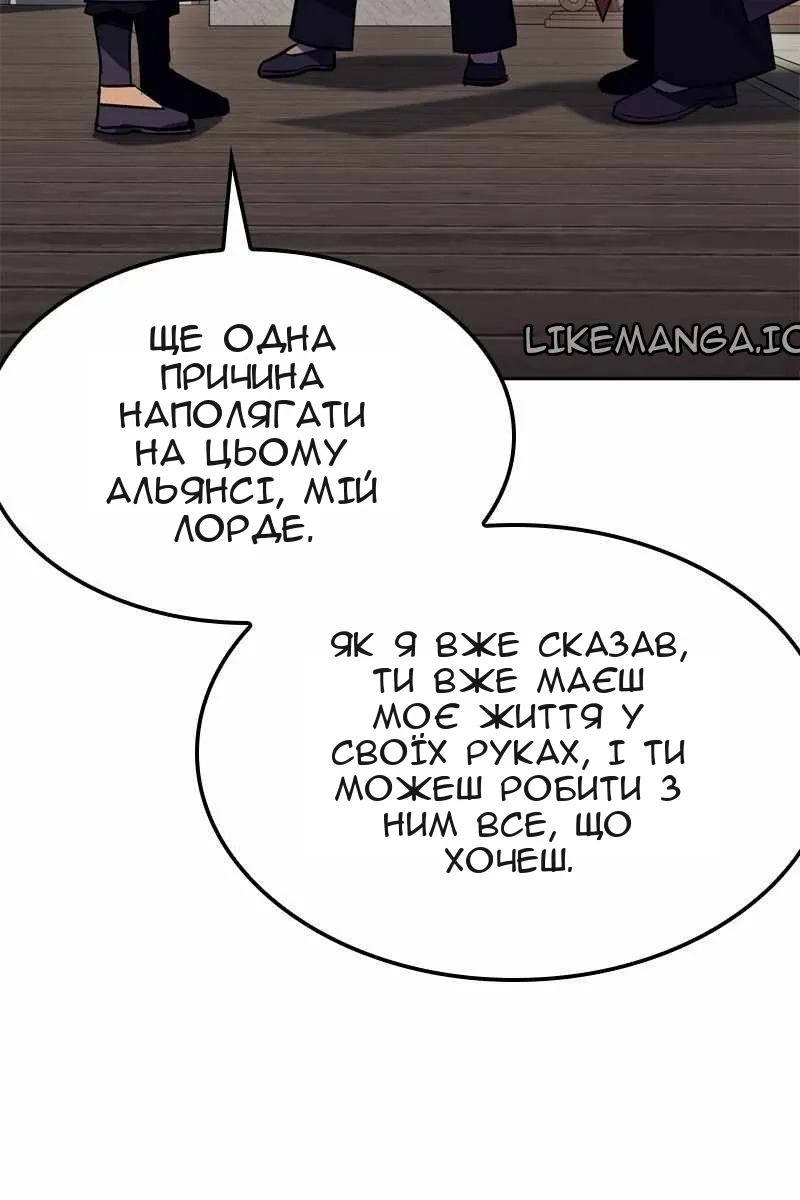 Сторінка 181
