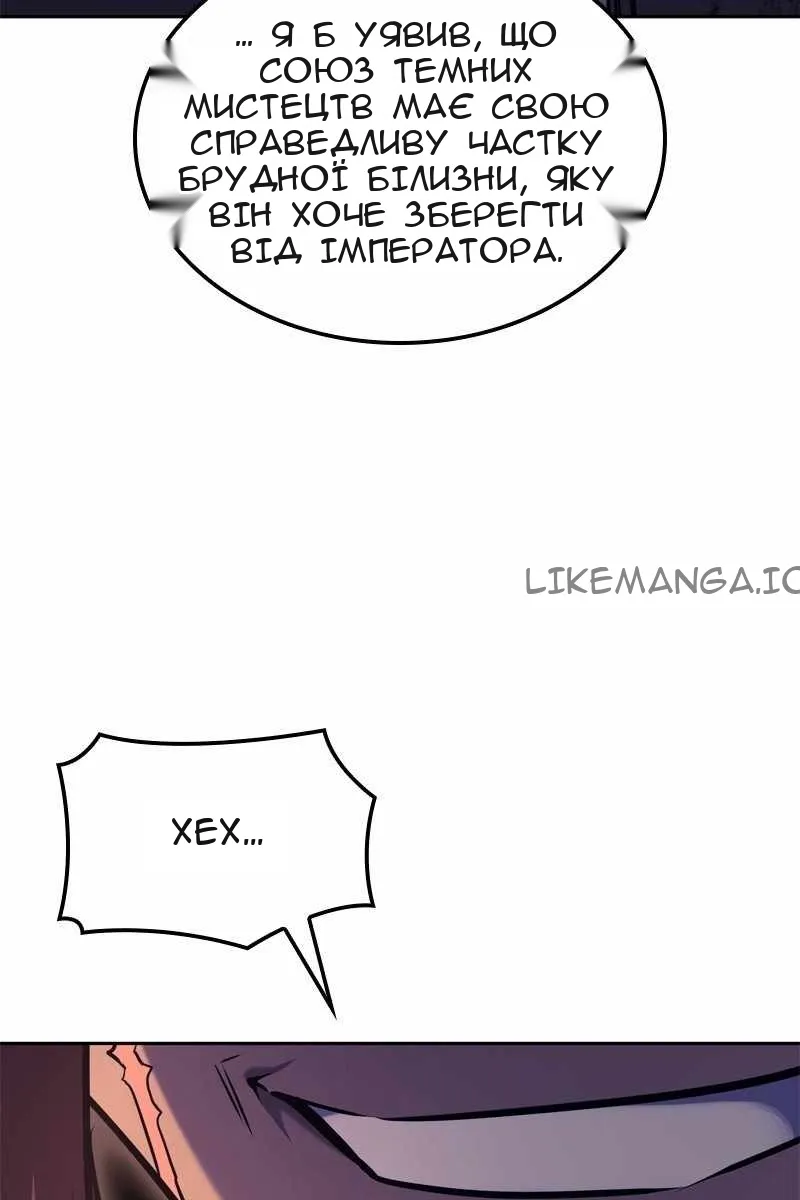 Сторінка 184