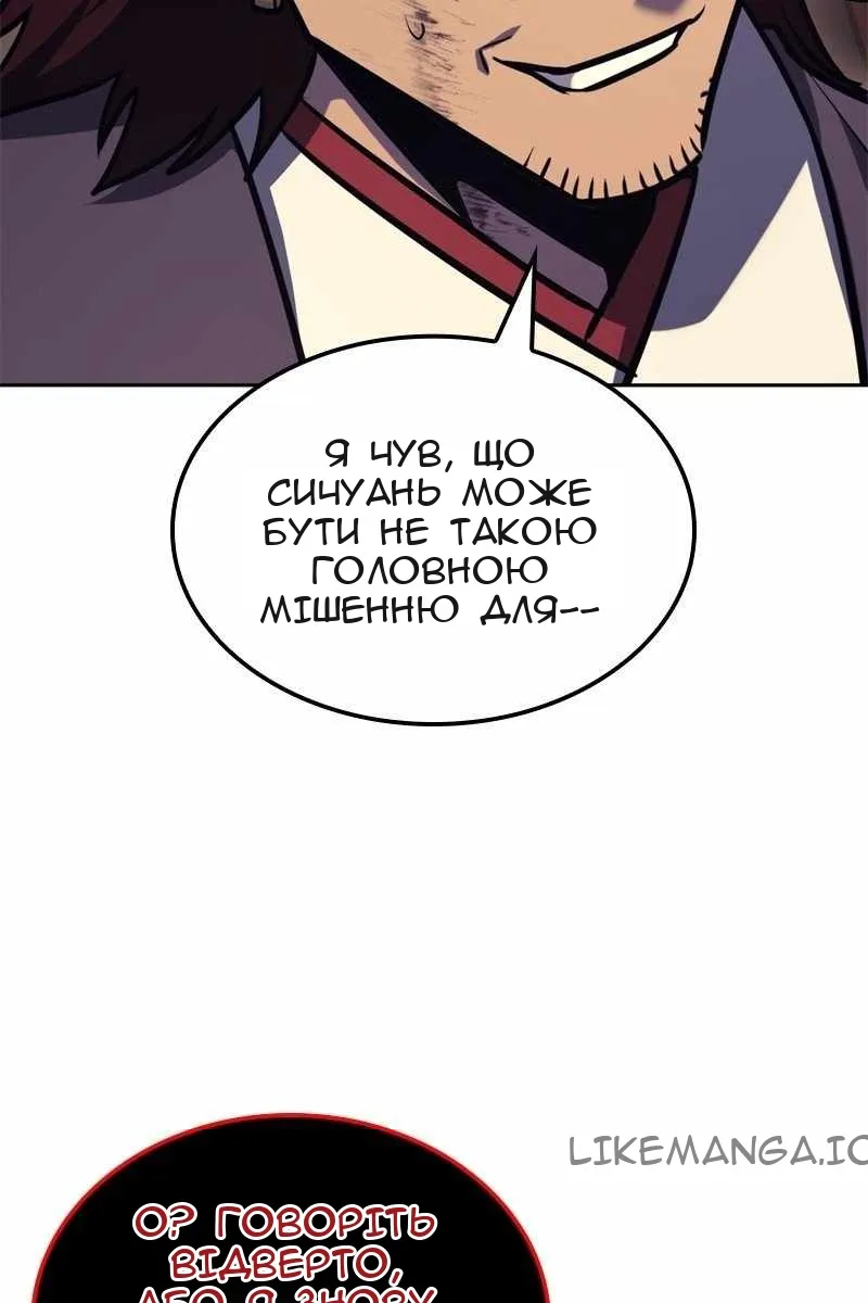 Сторінка 190