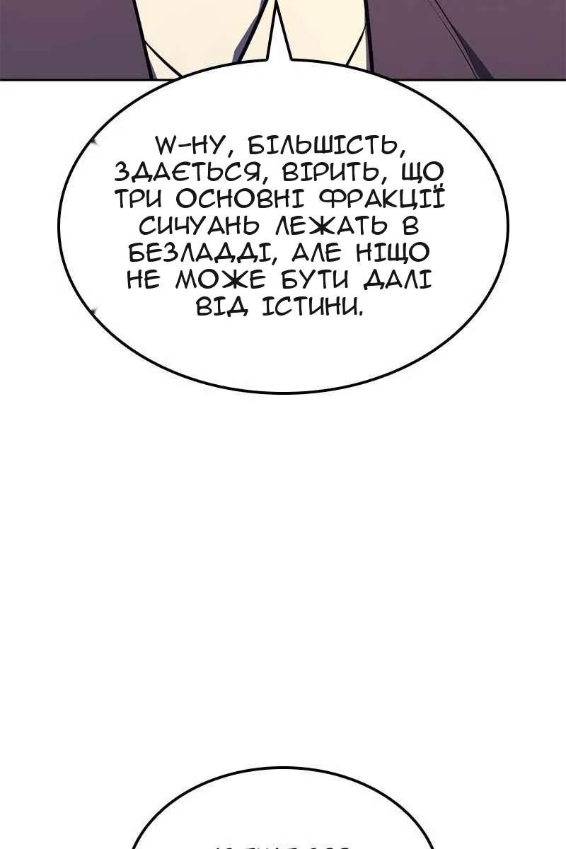 Сторінка 192