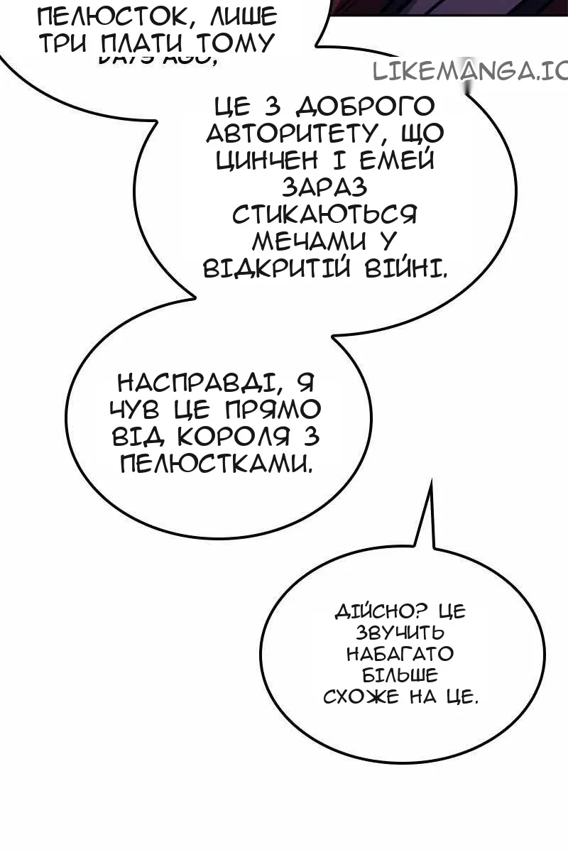 Сторінка 194
