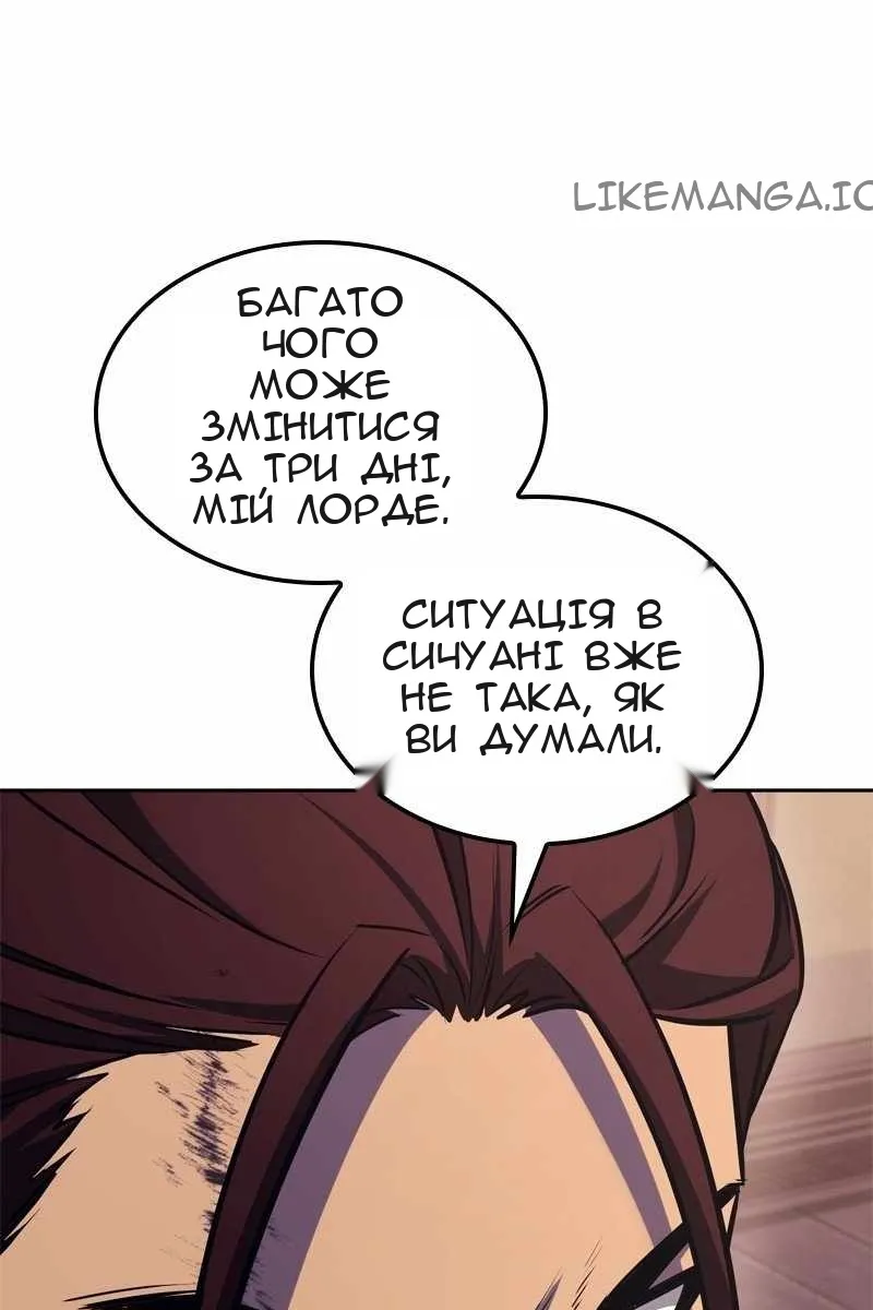Сторінка 195