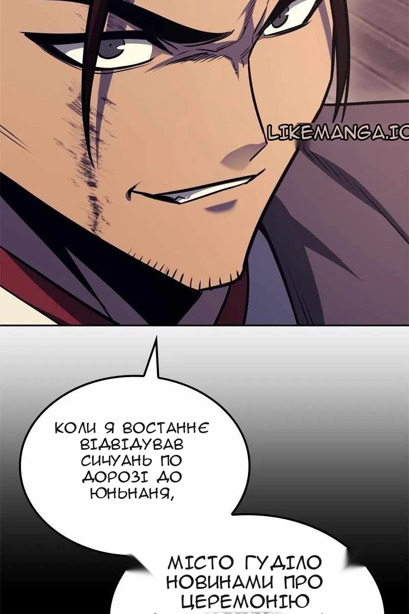 Сторінка 196