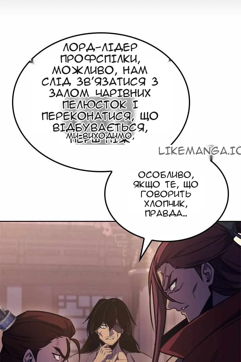 Сторінка 199