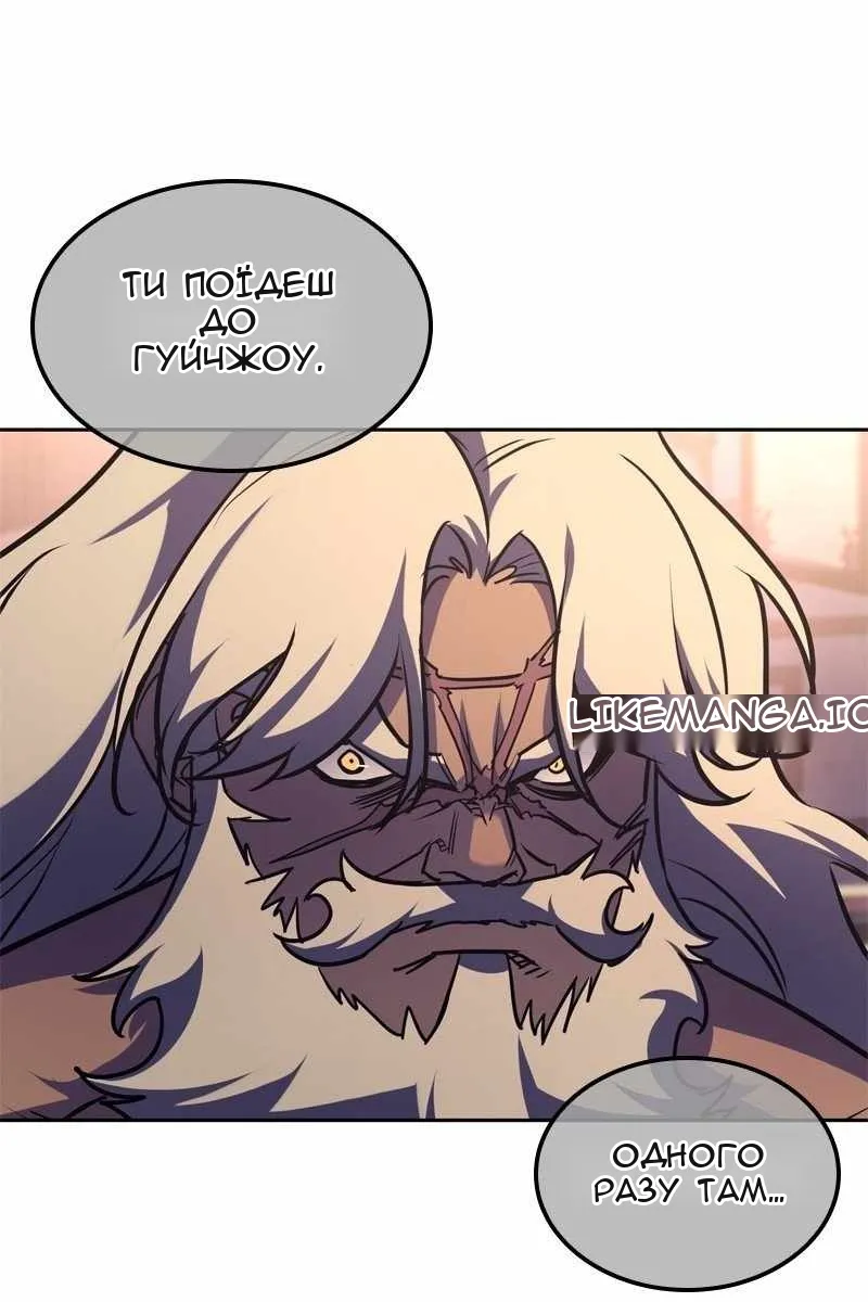 Сторінка 201
