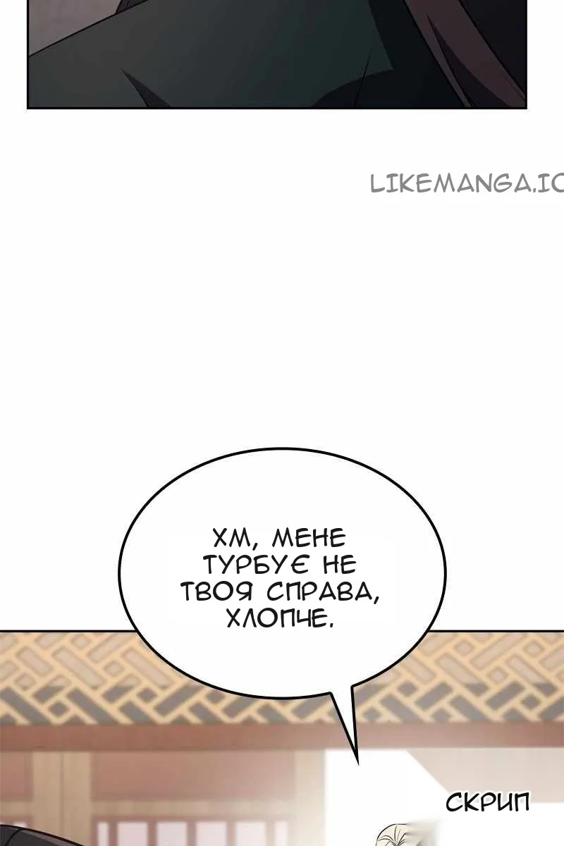 Сторінка 4