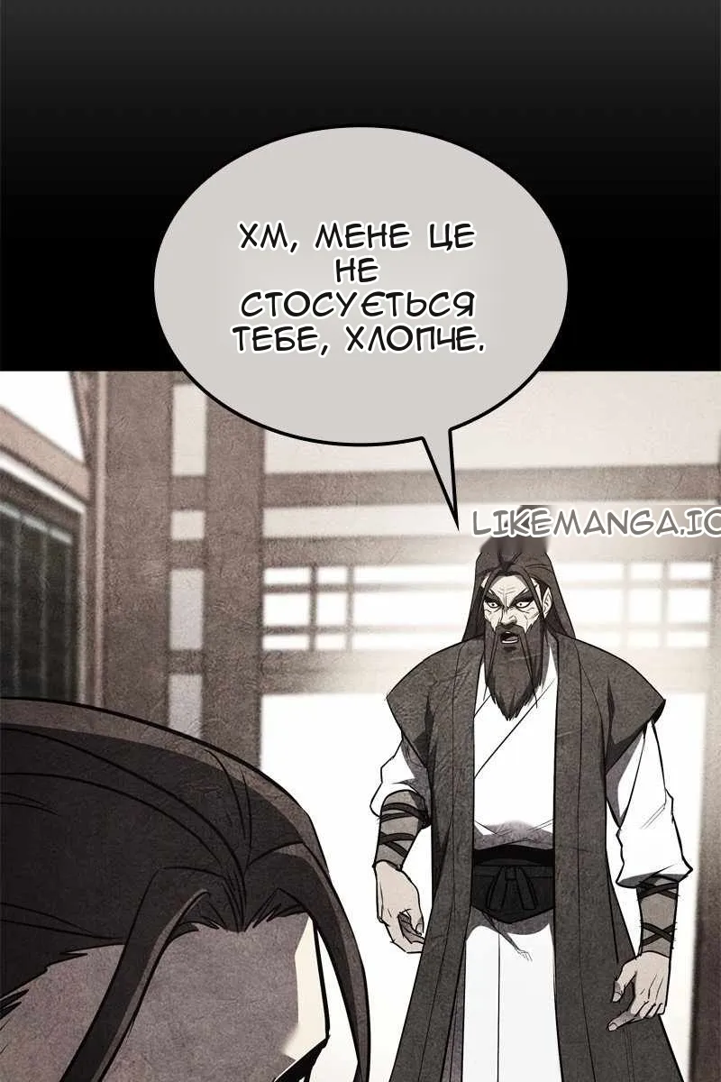 Сторінка 8