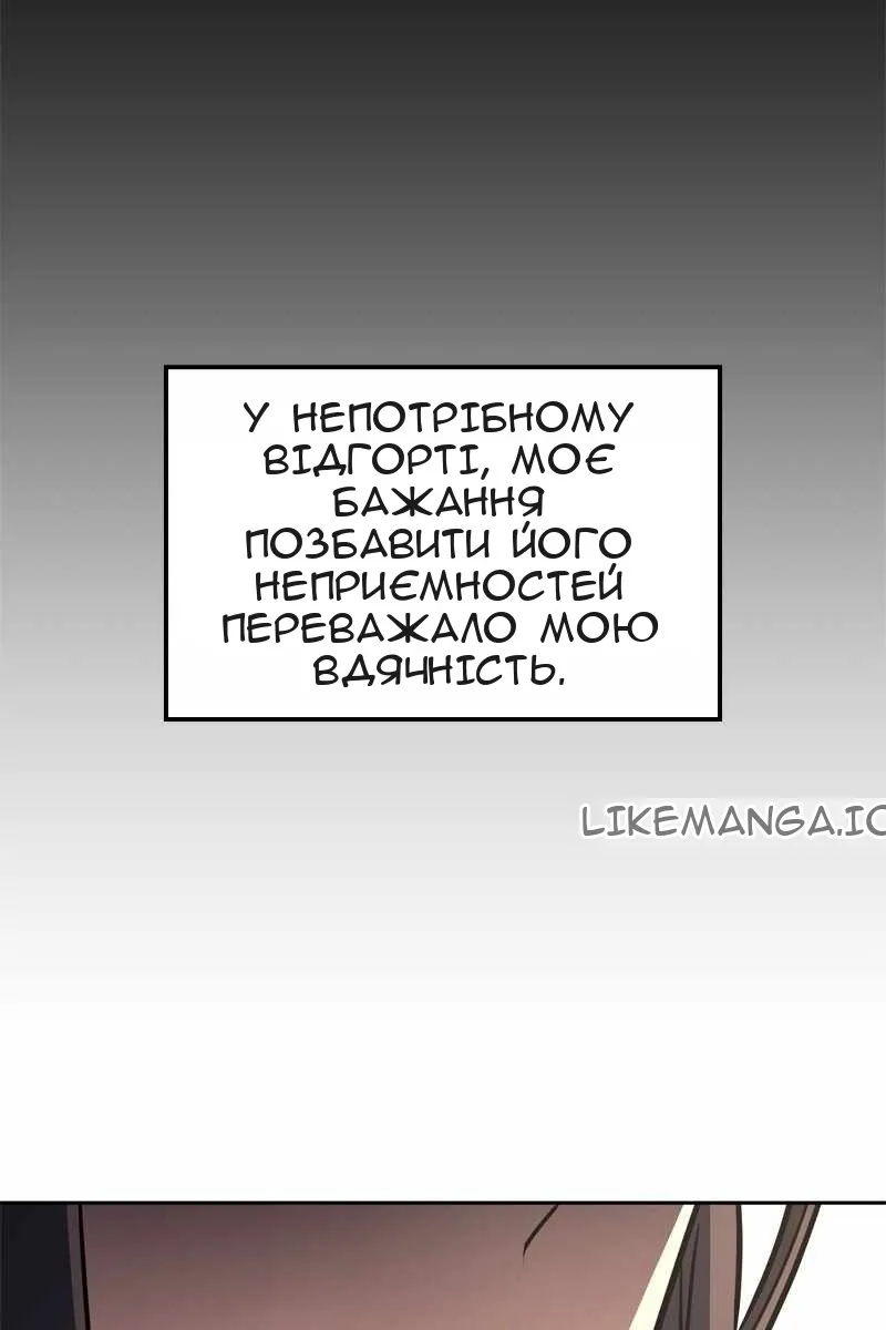 Сторінка 10