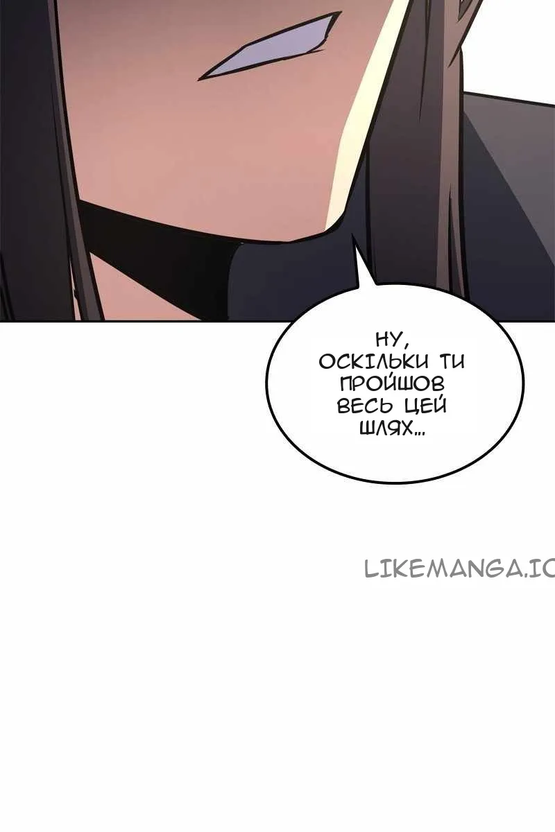 Сторінка 11