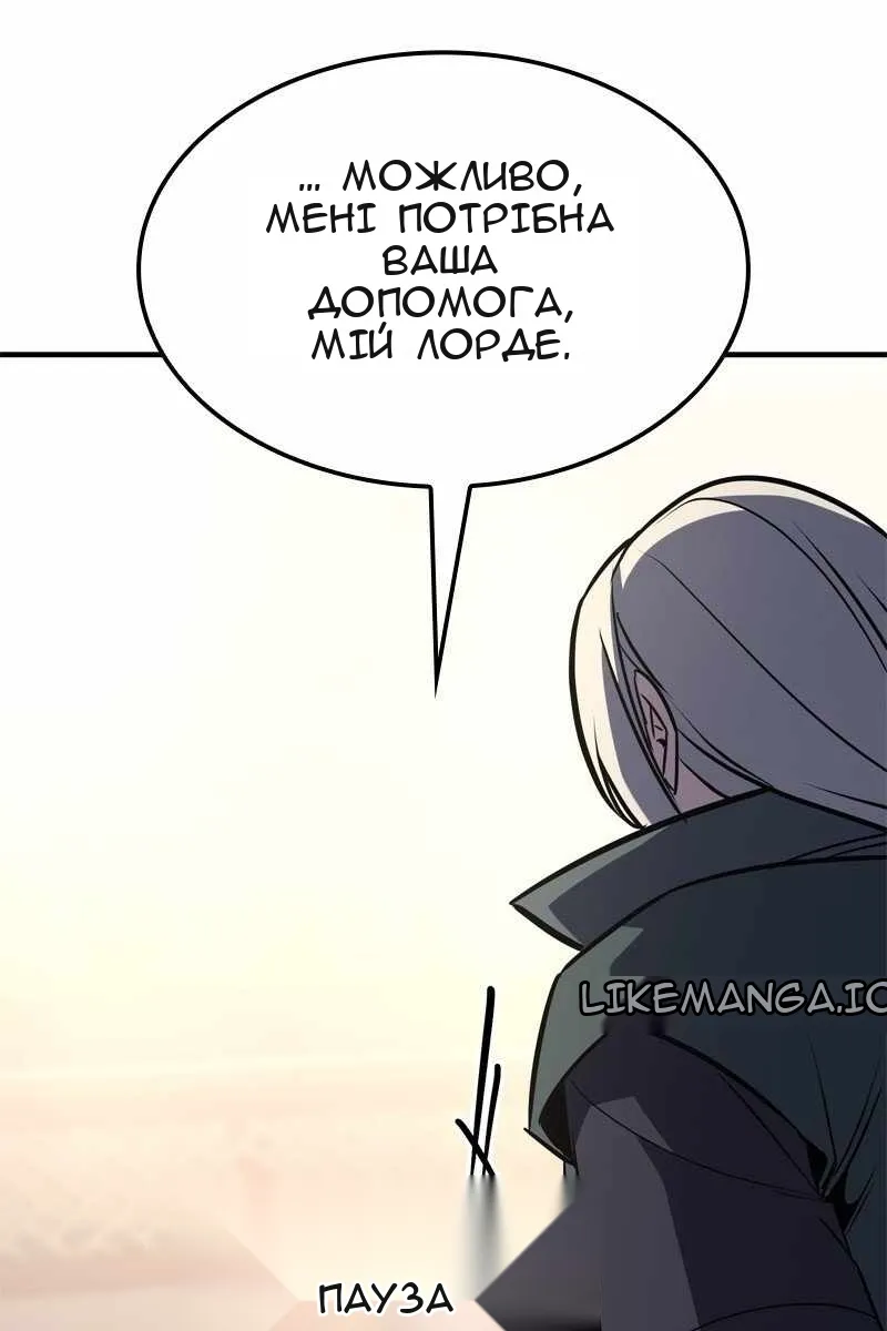 Сторінка 12