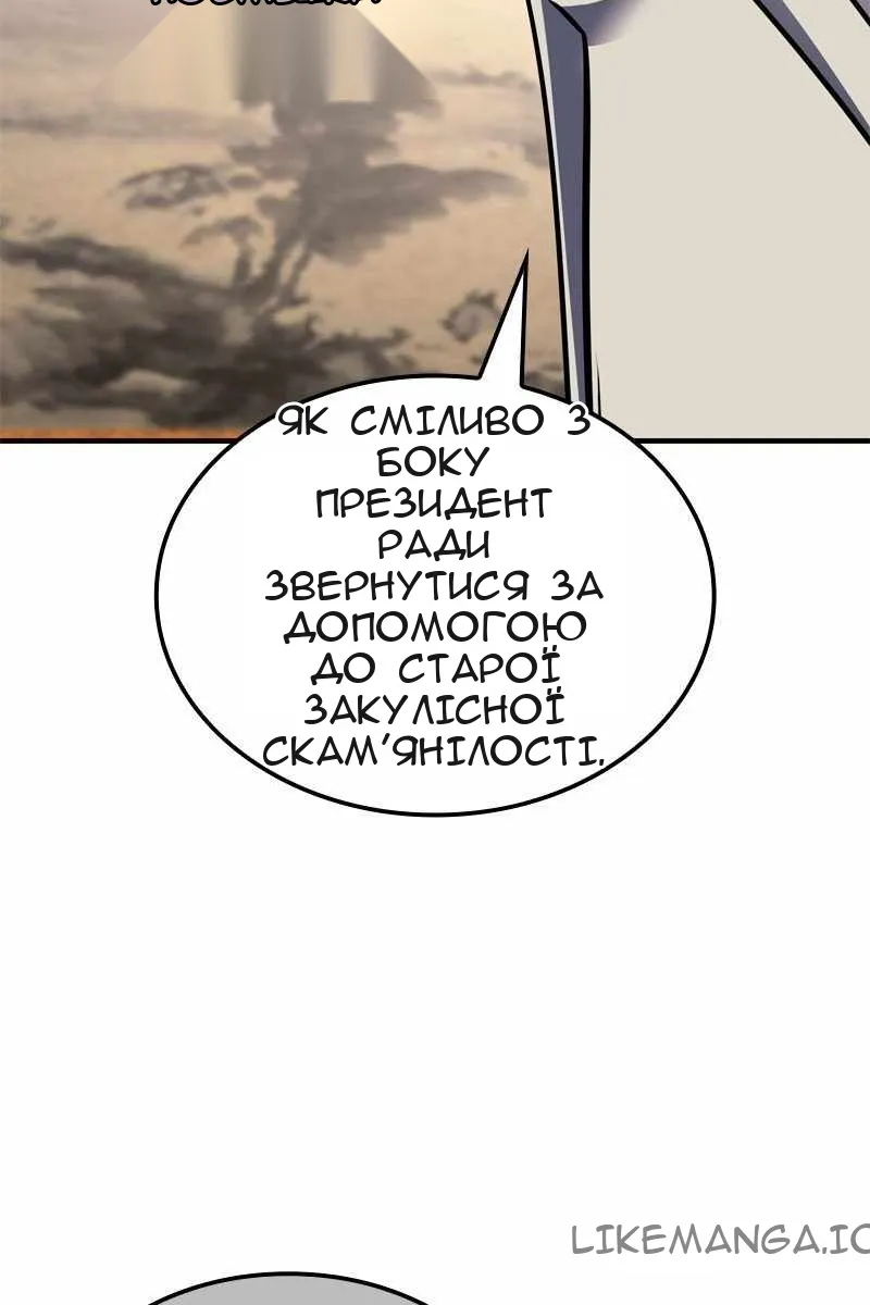 Сторінка 15