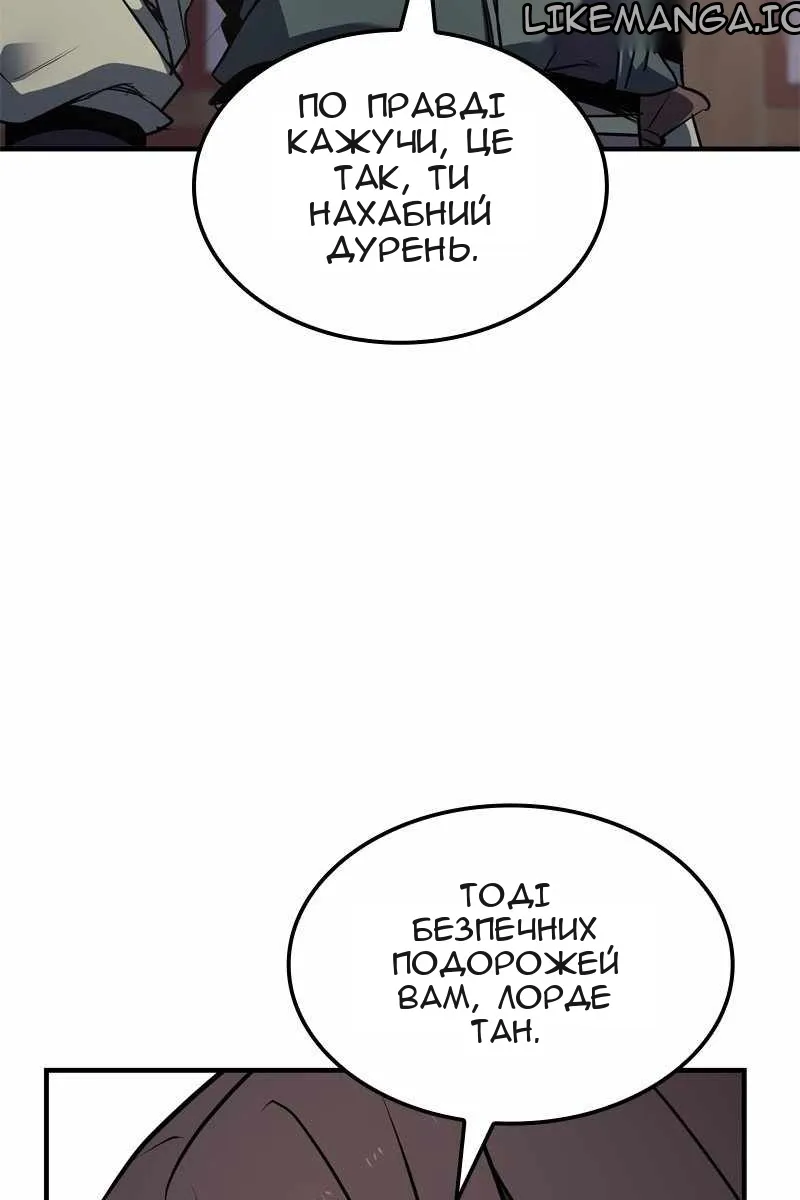 Сторінка 17