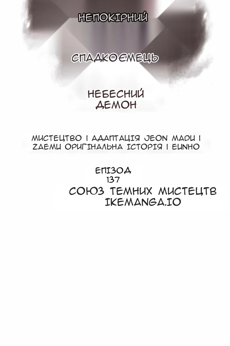 Сторінка 25