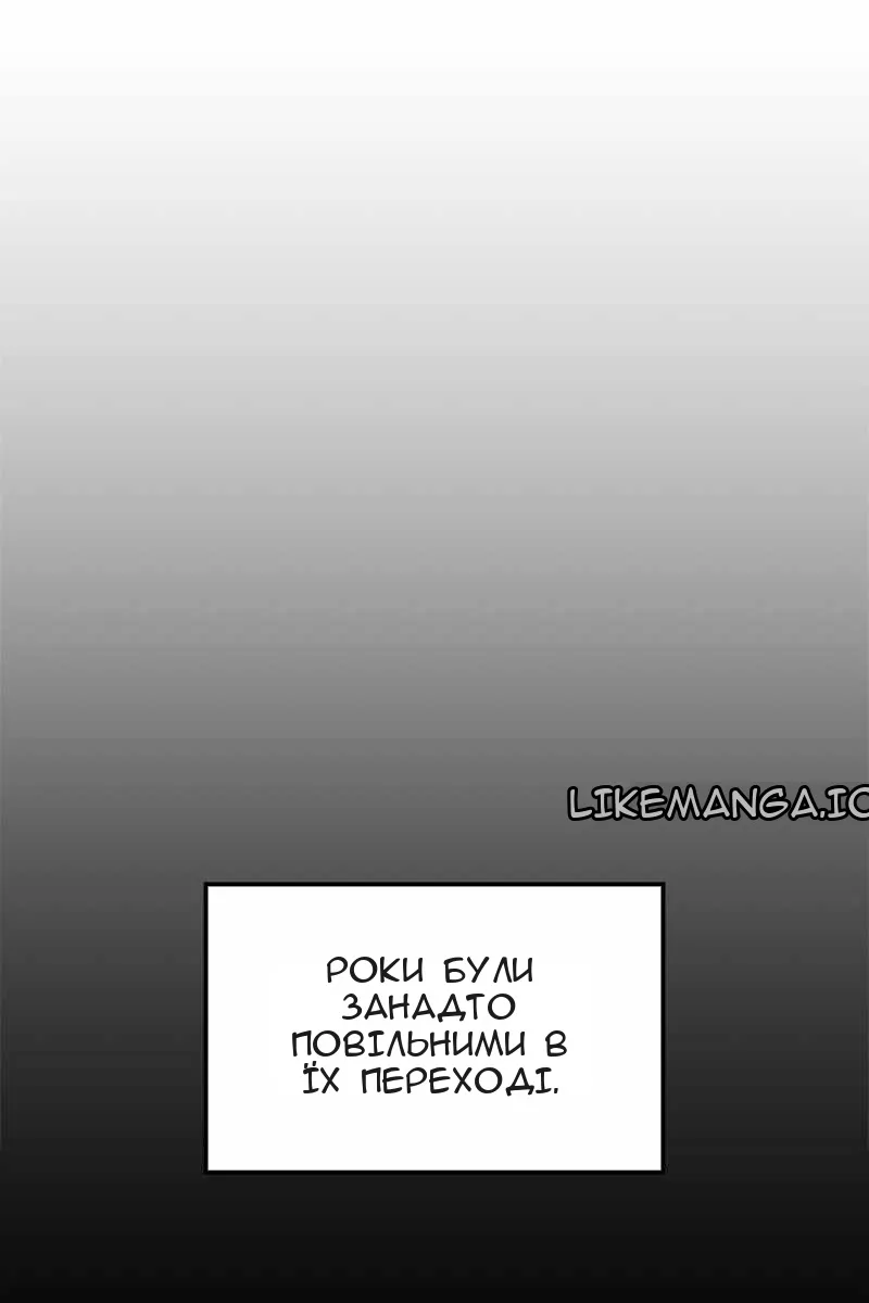 Сторінка 26
