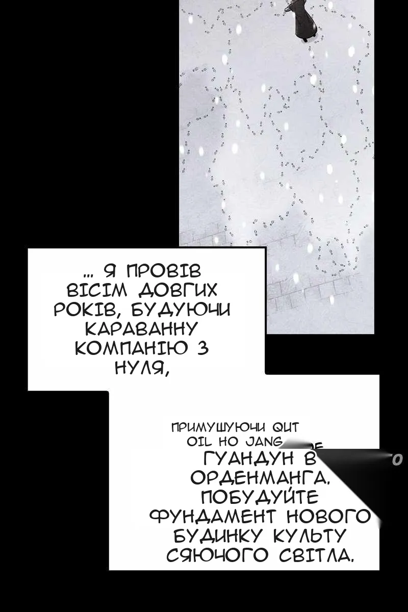Сторінка 28