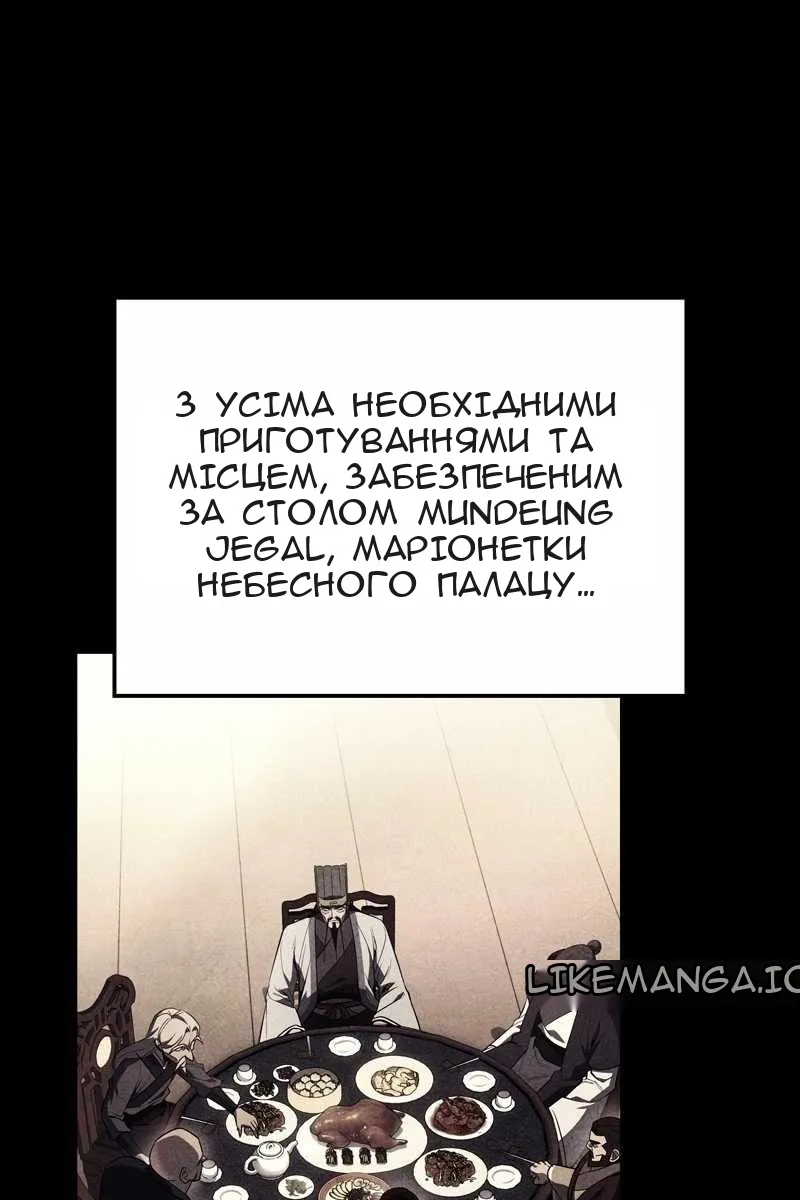 Сторінка 29