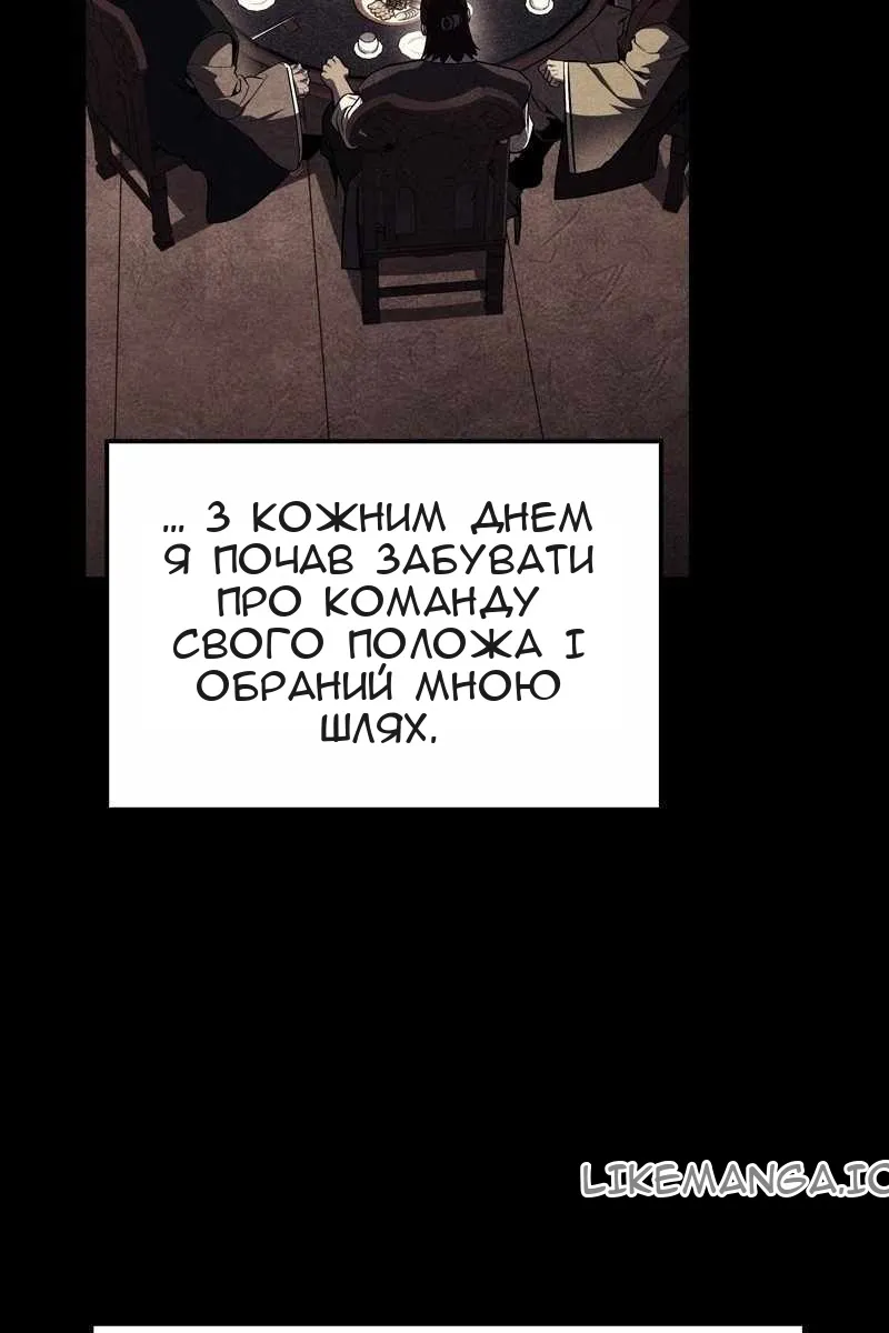 Сторінка 30