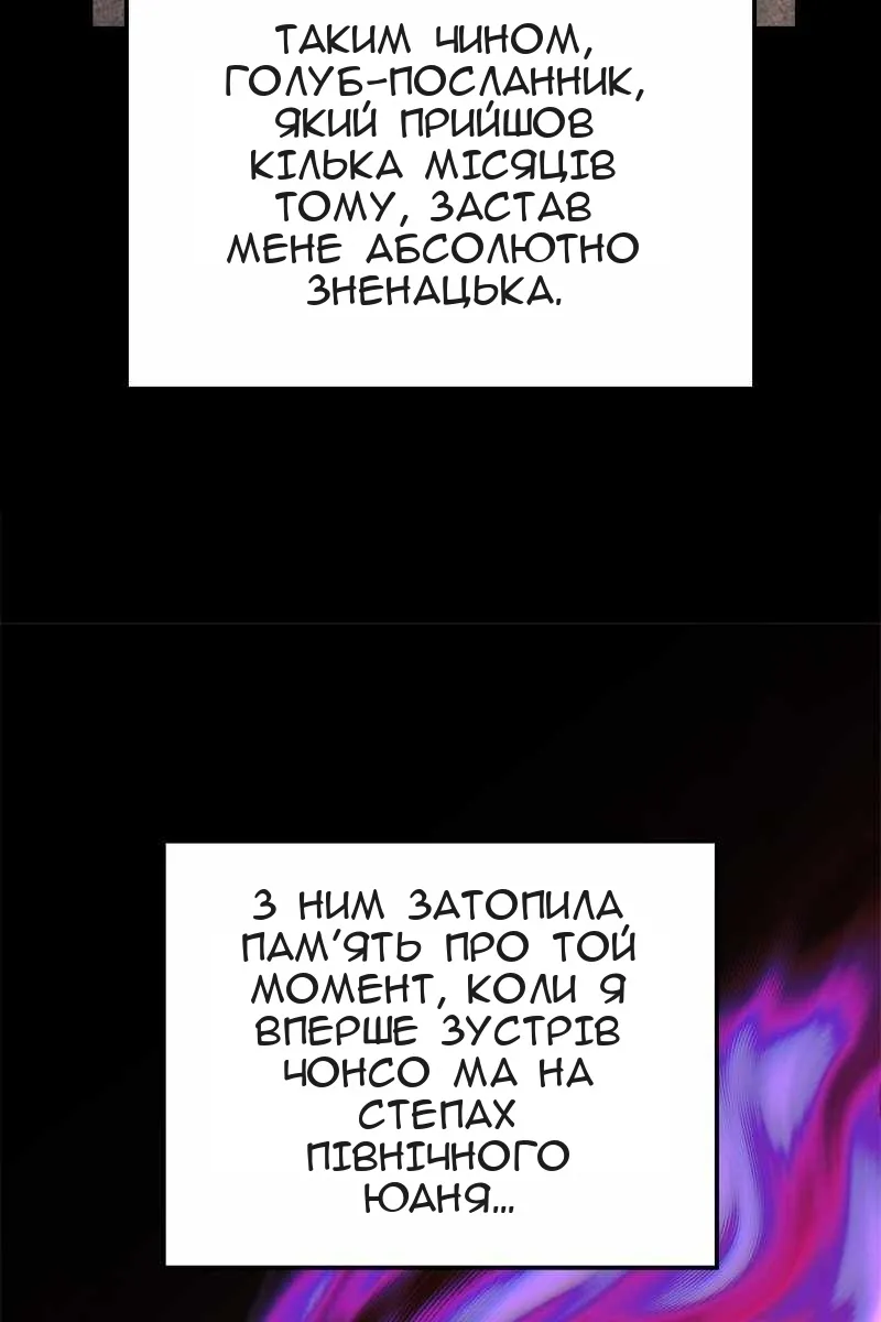 Сторінка 32